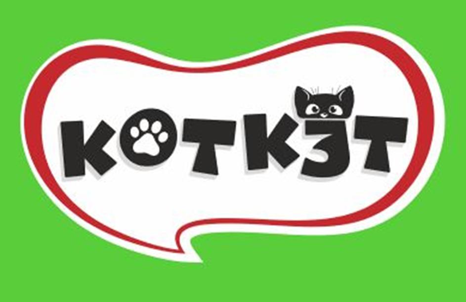 КОТКЭТ