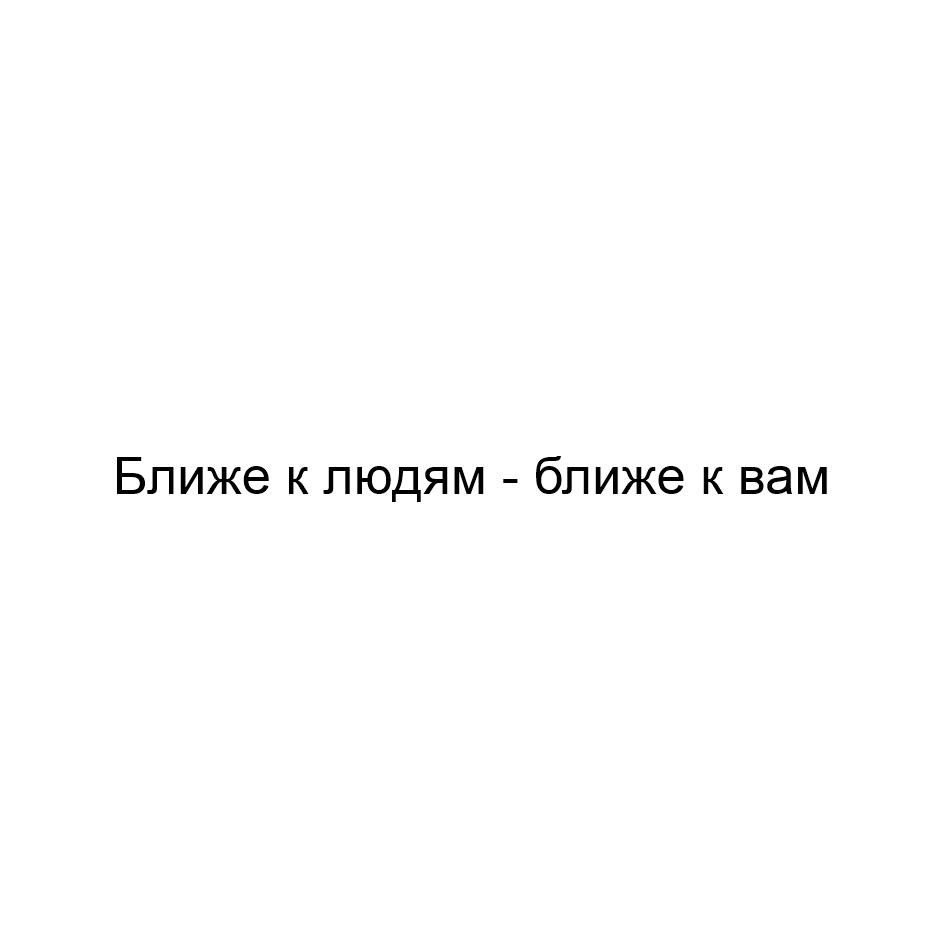 Изображение товарного знака (изобразительный знак)