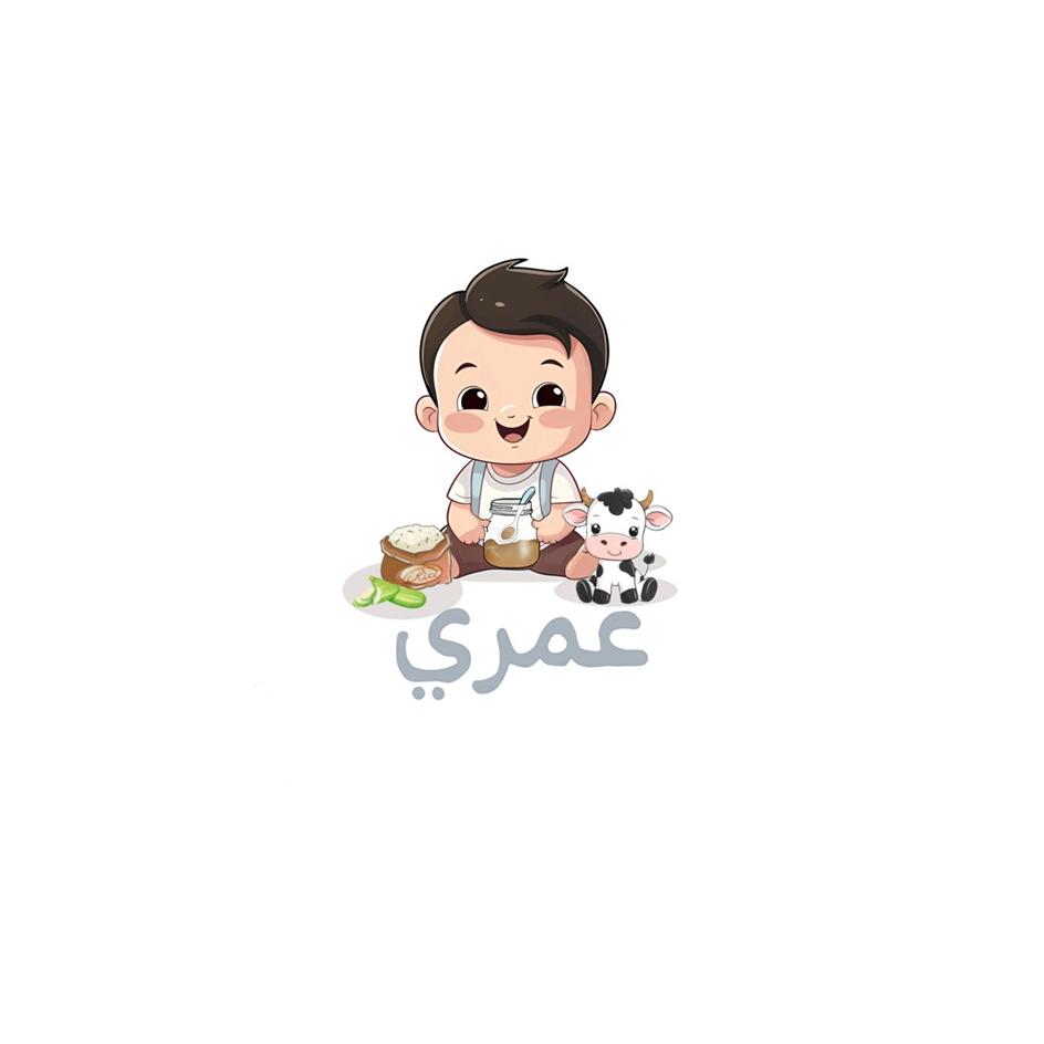 عمري