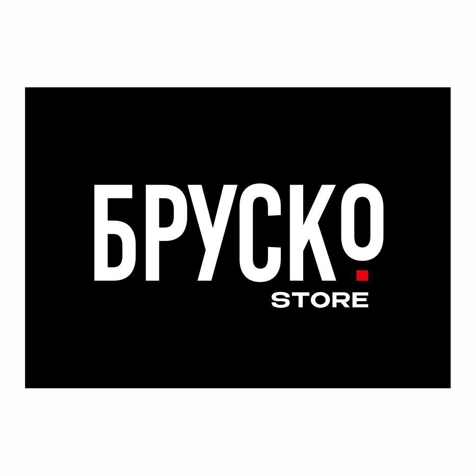 БРУСКО. STORE
