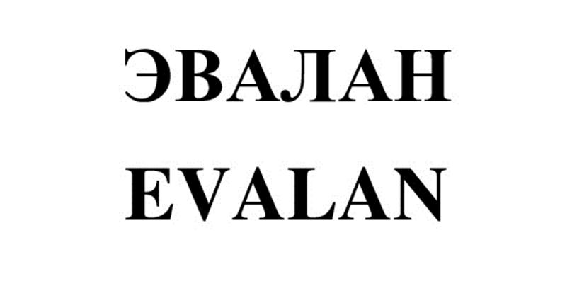 Изображение товарного знака (изобразительный знак)
