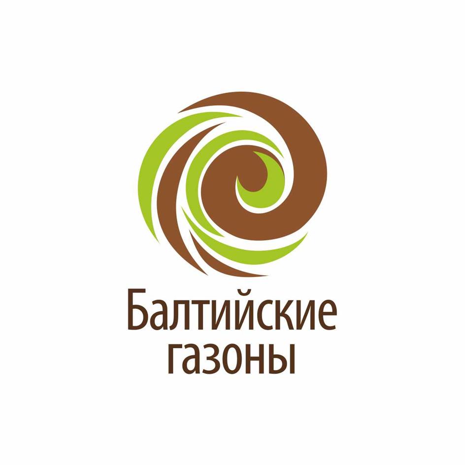 Балтийские газоны