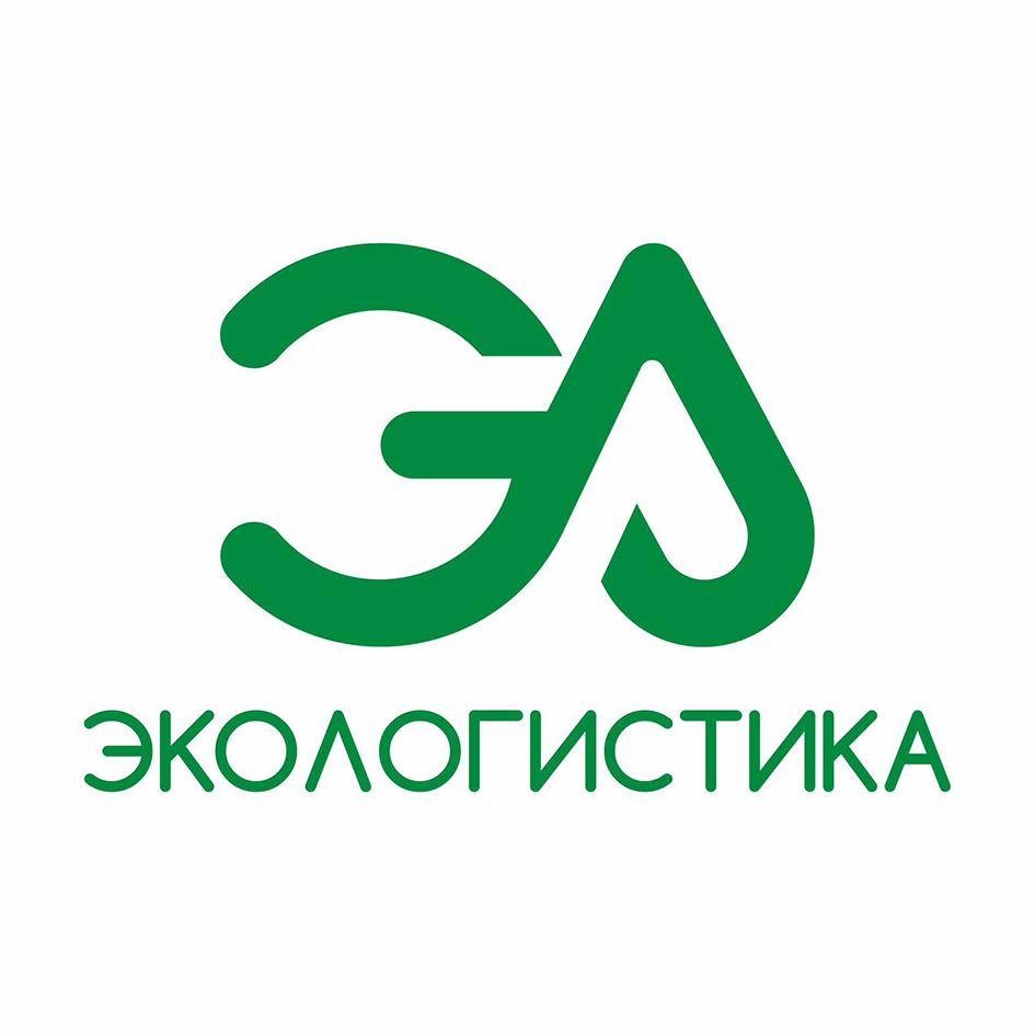 ЭКОЛОГИСТИКА
