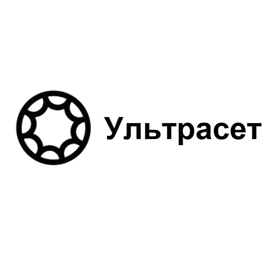 Изображение товарного знака Ультрасет