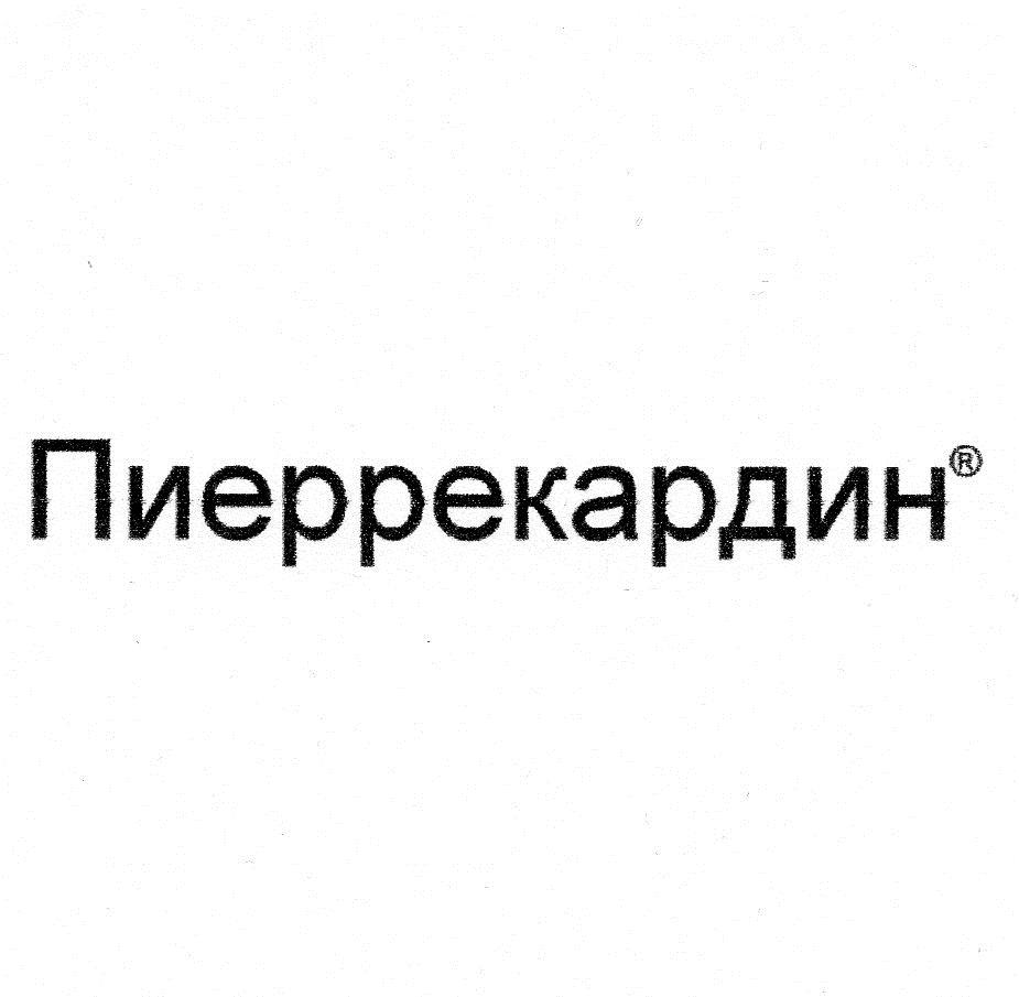 Изображение товарного знака (изобразительный знак)