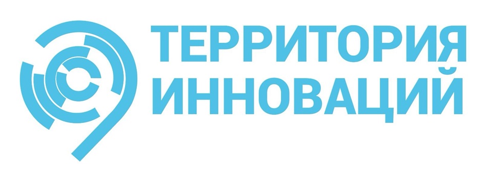 Изображение товарного знака ТЕРРИТОРИЯ ИННОВАЦИИ