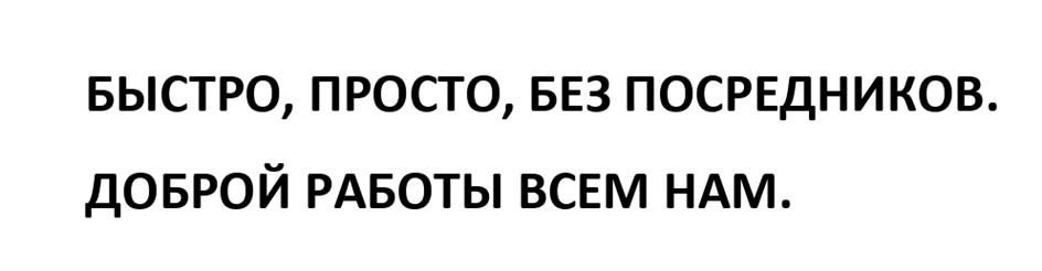 Изображение товарного знака (изобразительный знак)