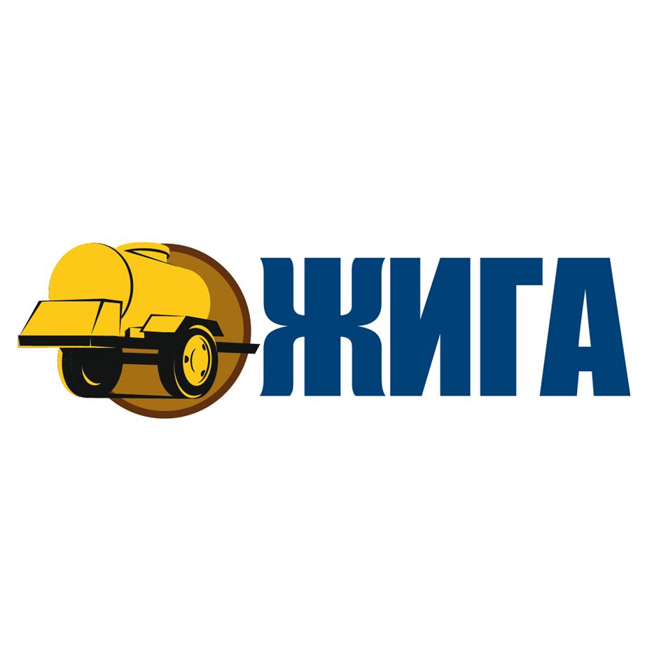 Изображение товарного знака ЖИГА