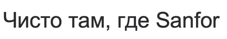 Изображение товарного знака (изобразительный знак)