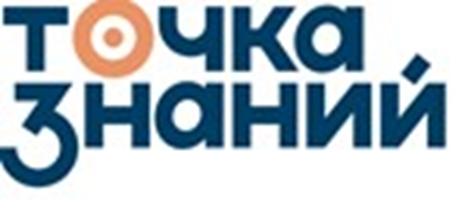 Изображение товарного знака ТОЧКА ЗНАНИЙ