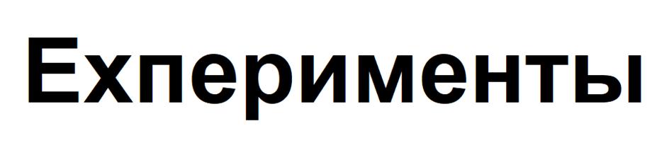 Изображение товарного знака (изобразительный знак)