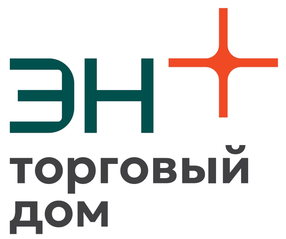 Изображение товарного знака ЭН+ торговый дом