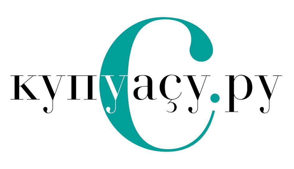 Изображение товарного знака купиvacy.ру