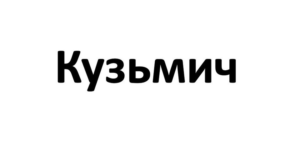 Изображение товарного знака (изобразительный знак)
