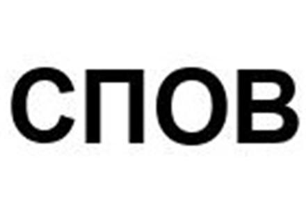 Изображение товарного знака (изобразительный знак)