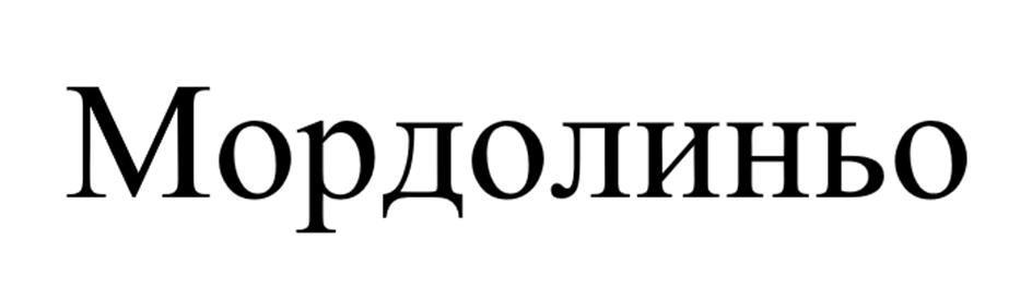 Изображение товарного знака (изобразительный знак)
