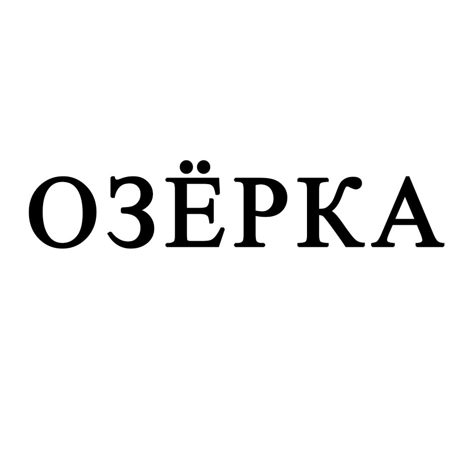 Изображение товарного знака (изобразительный знак)