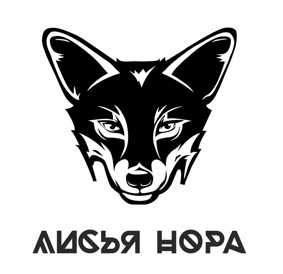 Изображение товарного знака (изобразительный знак)