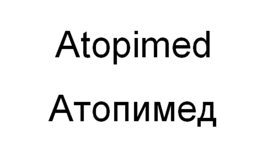 Изображение товарного знака (изобразительный знак)