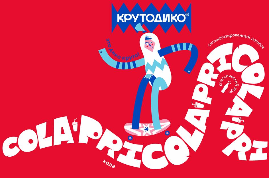 Изображение товарного знака (изобразительный знак)