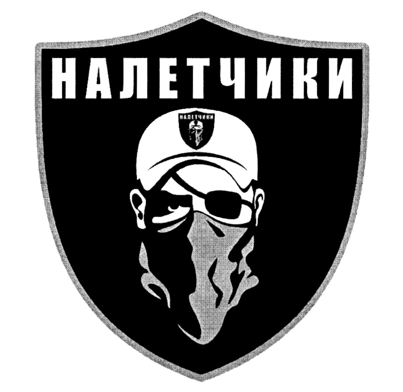 Изображение товарного знака (изобразительный знак)