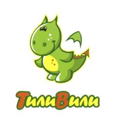 ТилиВили