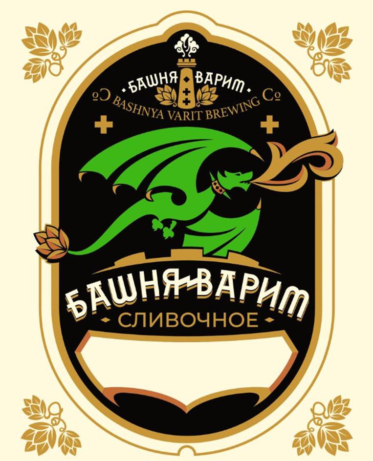 Изображение товарного знака (изобразительный знак)