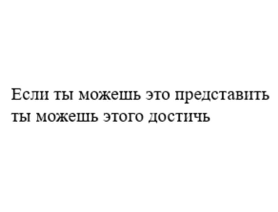 Изображение товарного знака (изобразительный знак)