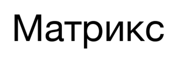 Изображение товарного знака (изобразительный знак)
