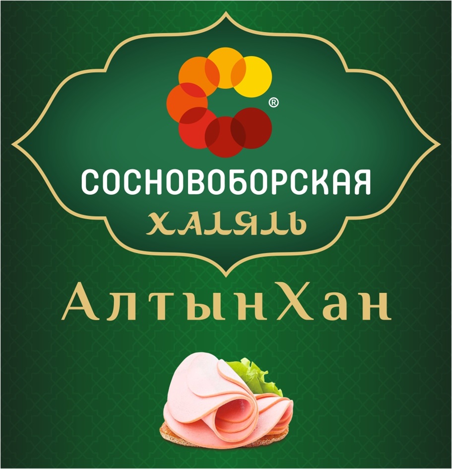 Изображение товарного знака СОСНОВОБОРСКАЯ ХАЛЯЛЬ АлтынХан
