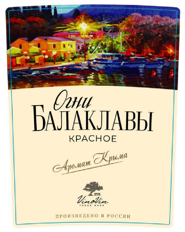 Изображение товарного знака (изобразительный знак)