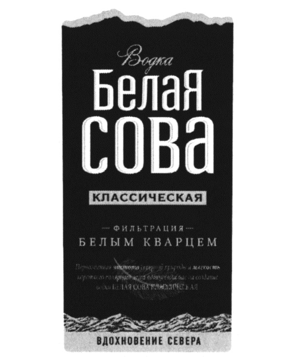 Изображение товарного знака (изобразительный знак)
