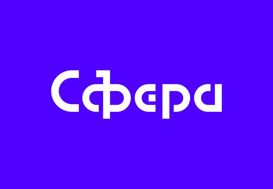 Изображение товарного знака Сфера