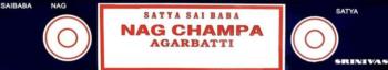 Изображение товарного знака SAIBABA NAG SATYA SAI BABA NAG CHAMPA AGARBATTI SATYA…