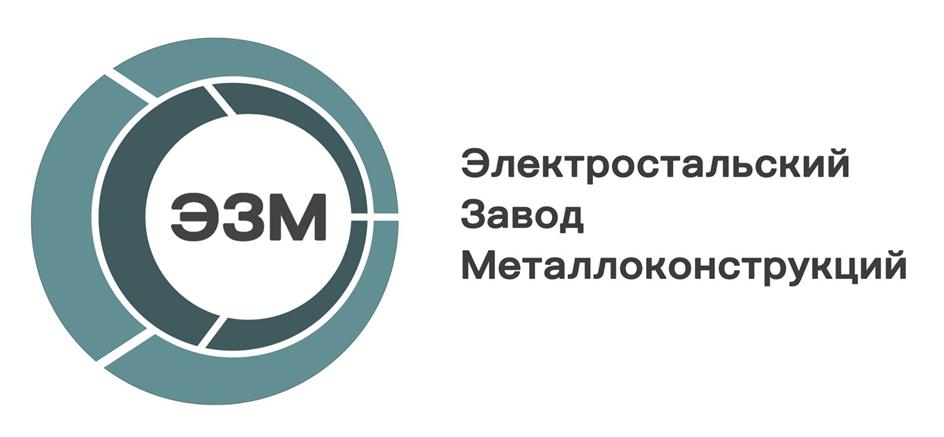 Изображение товарного знака ЭЗМ Электростальский Завод Металлоконструкций