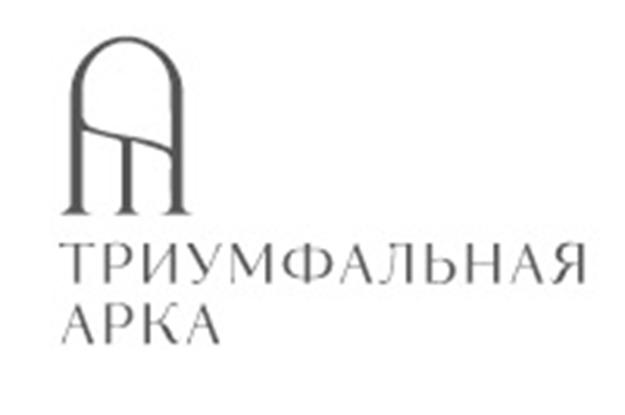 Изображение товарного знака ТРИУМФАЛЬНАЯ АРКА