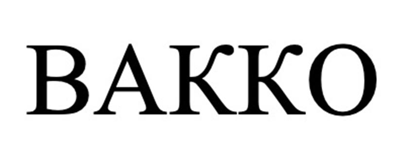 Изображение товарного знака BAKKO