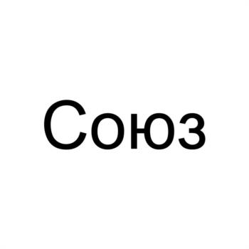 Изображение товарного знака (изобразительный знак)
