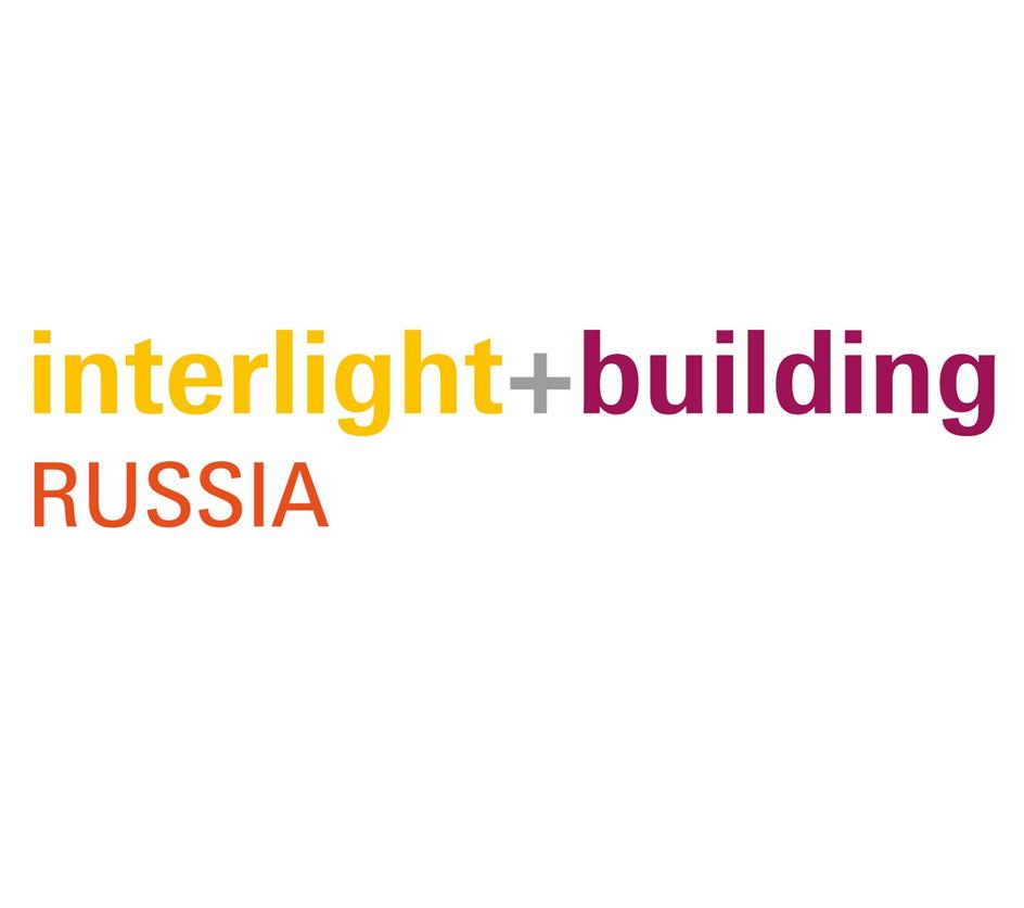 Изображение товарного знака interlight+building RUSSIA
