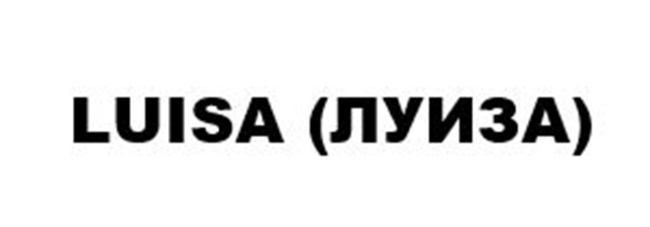 Изображение товарного знака (изобразительный знак)