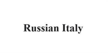 Изображение товарного знака (изобразительный знак)