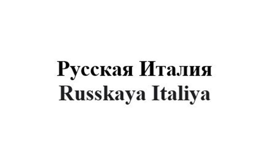 Изображение товарного знака (изобразительный знак)