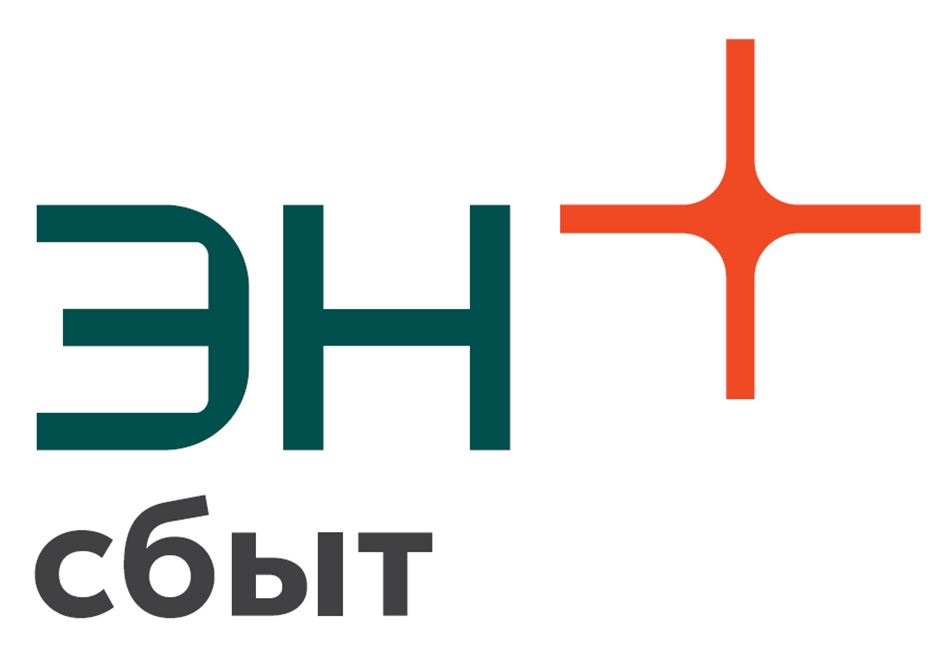 Изображение товарного знака ЭН + сбыт