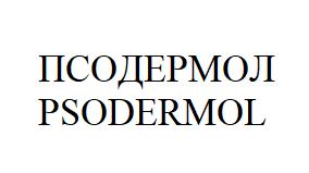 Изображение товарного знака (изобразительный знак)