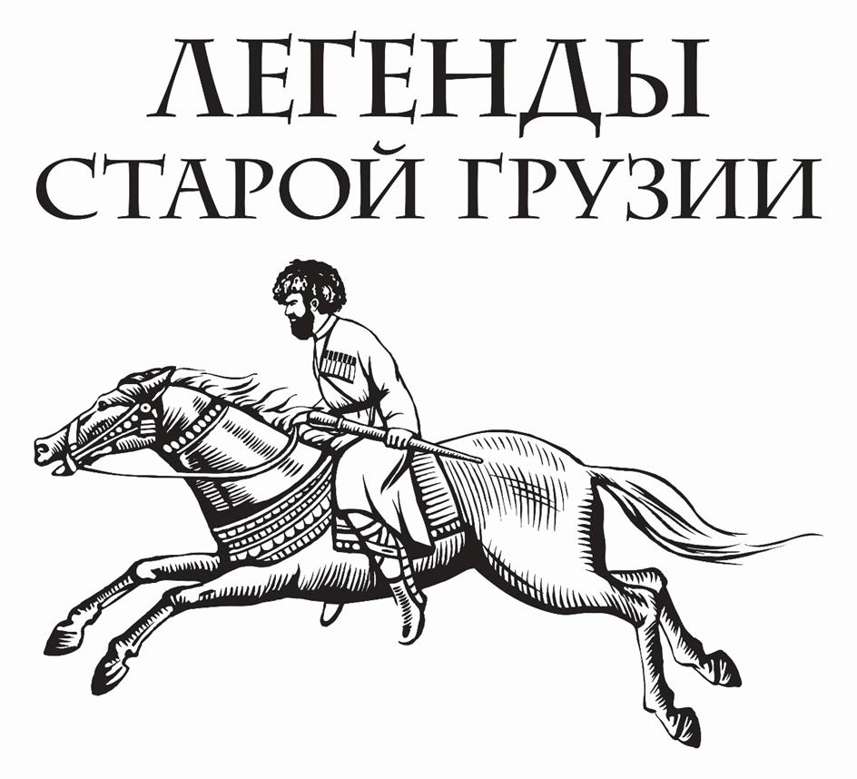 Изображение товарного знака (изобразительный знак)