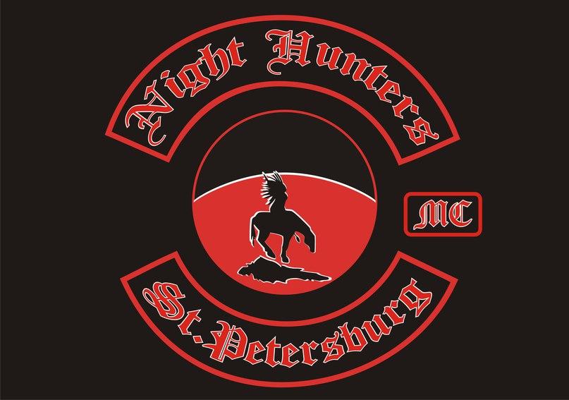 Изображение товарного знака Night Hunters St.-Petersburg MC