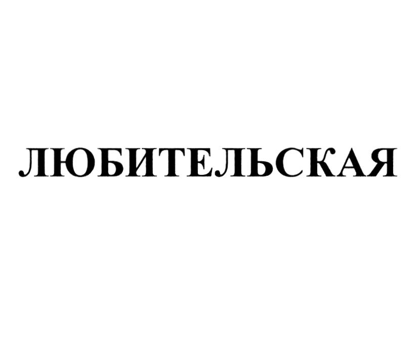 Изображение товарного знака (изобразительный знак)