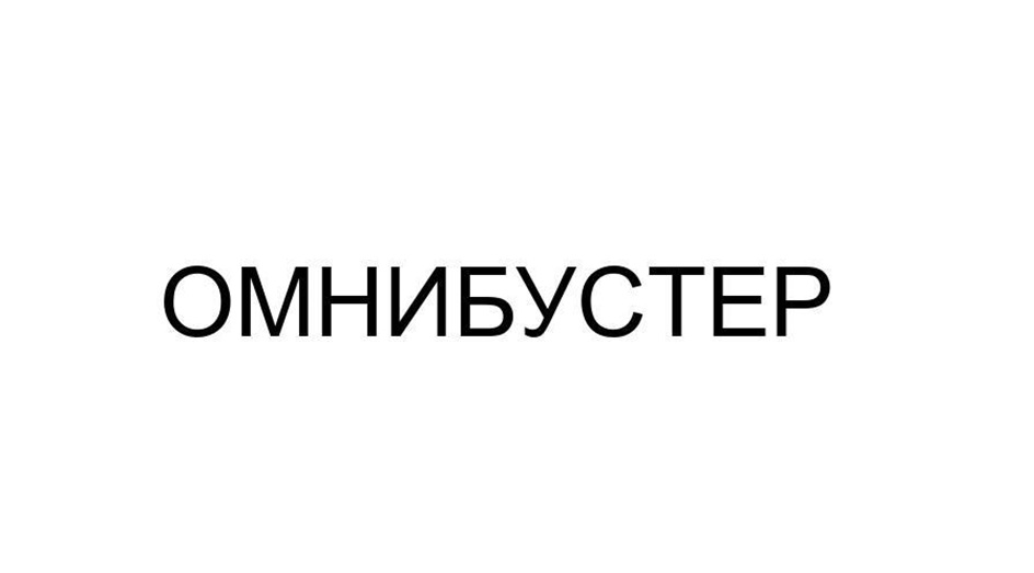Изображение товарного знака (изобразительный знак)