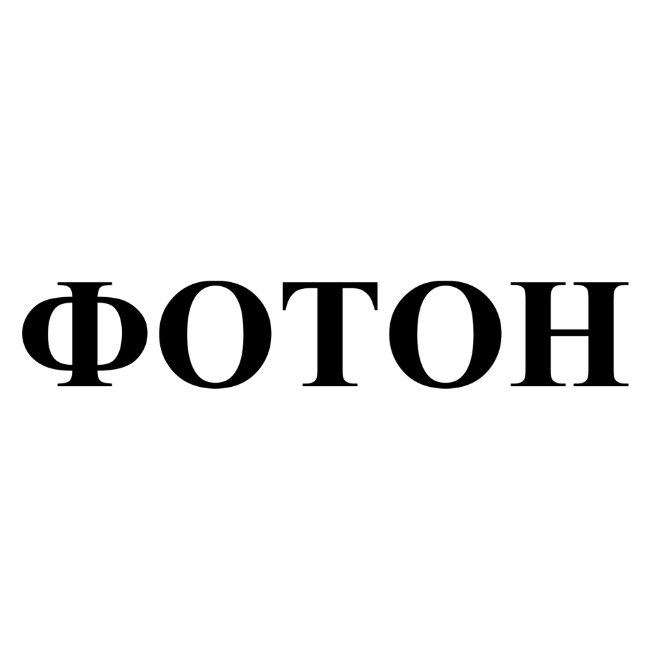 Изображение товарного знака (изобразительный знак)