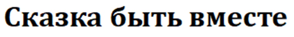 Изображение товарного знака (изобразительный знак)